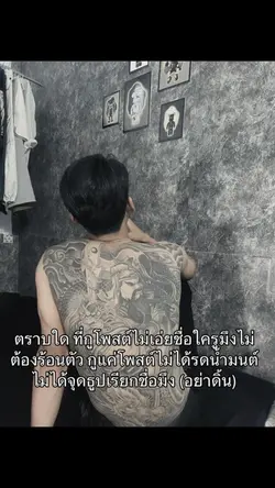 อย่าดิ้น