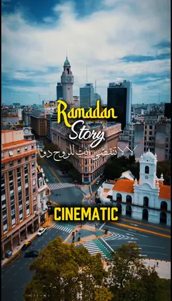 Ramadan story