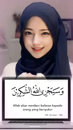 Allah Maha Baik