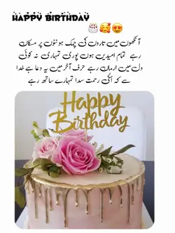 Happy birthday 