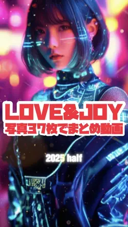 写真37枚で楽しくまとめ動画