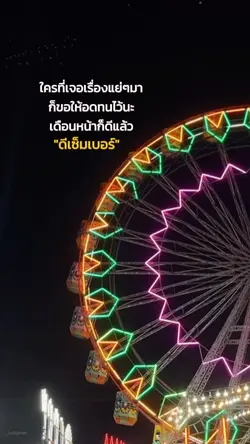 ดีก็ดีจ้ะ555