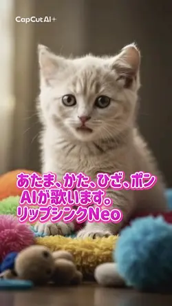 ai自由創作祭/ リップシンク