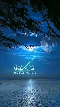 قران