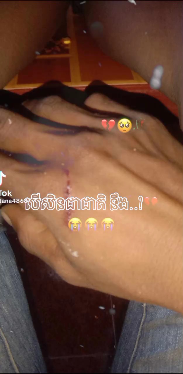 សេតទៀតហើយ