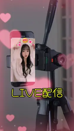 LIVE配信