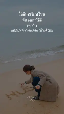 บทเรียนที่ผ่านมา