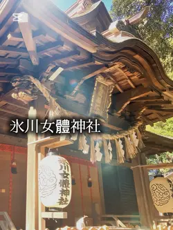神社参拝