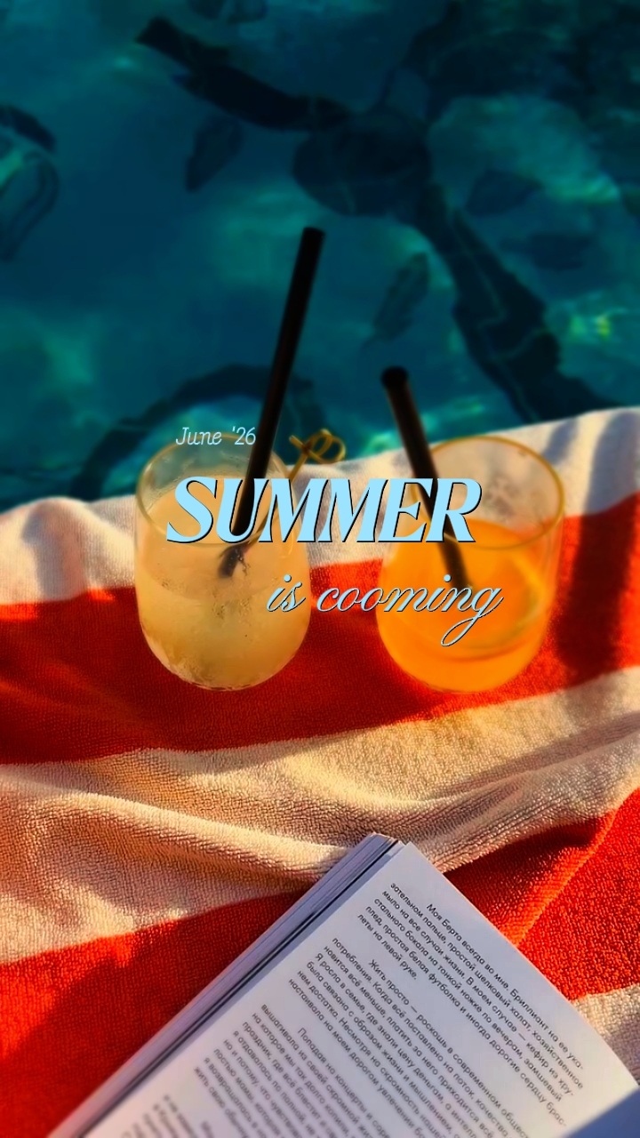 summer is cooming