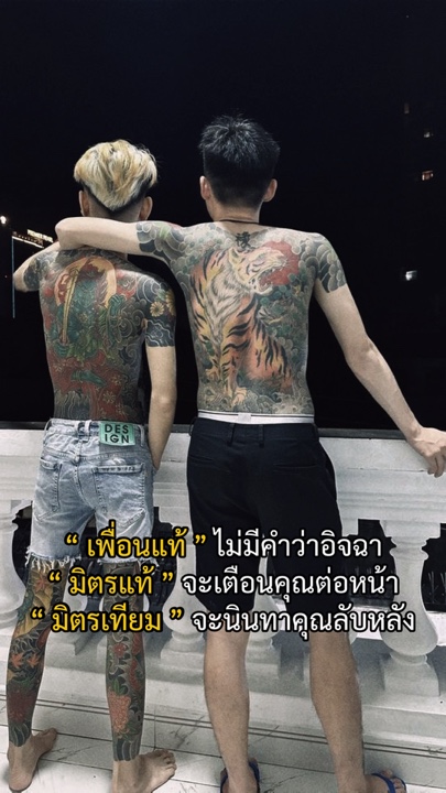 แน่นอน💯%