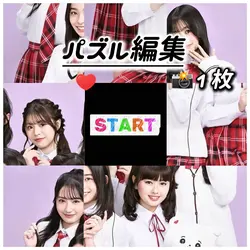 【大人気のパズル編集!!】