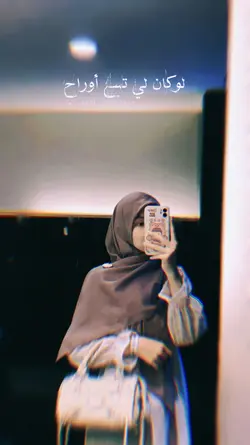 alamak versi arab 