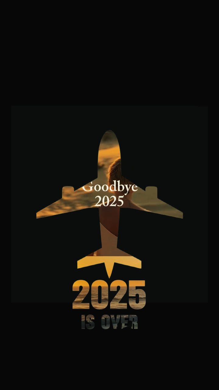 안녕 2025