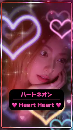 heart neon