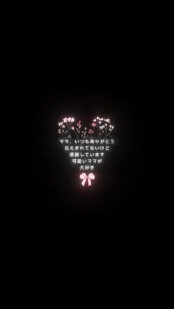 母の日フィルムスライド 9枚