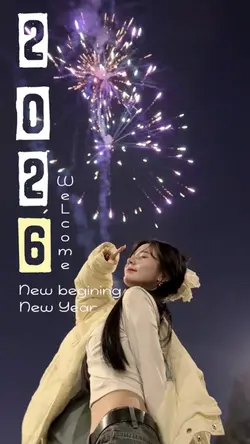 Bye 2025 Hello 2026