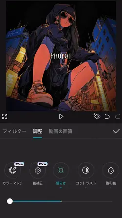 チュートリアル風 📸1枚