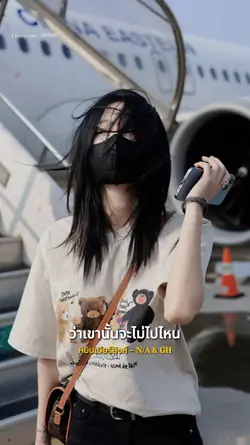 หยิบเบียร์สิงห์