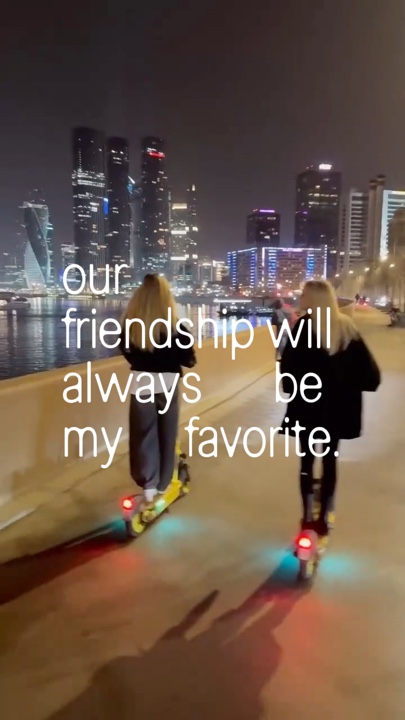 우정
