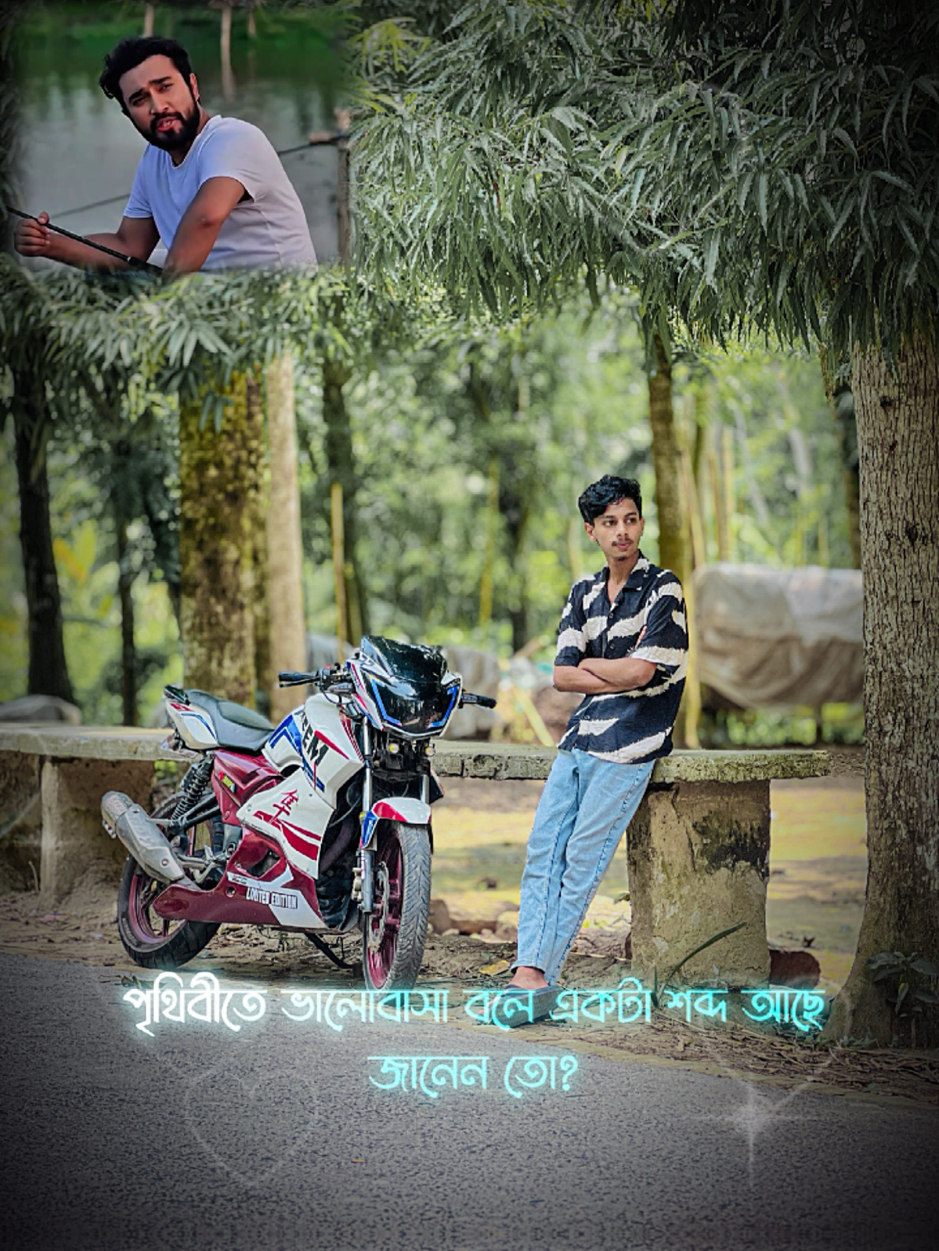 পৃথিবীতে ভালোবাসা একটা শব্দ আছে💌