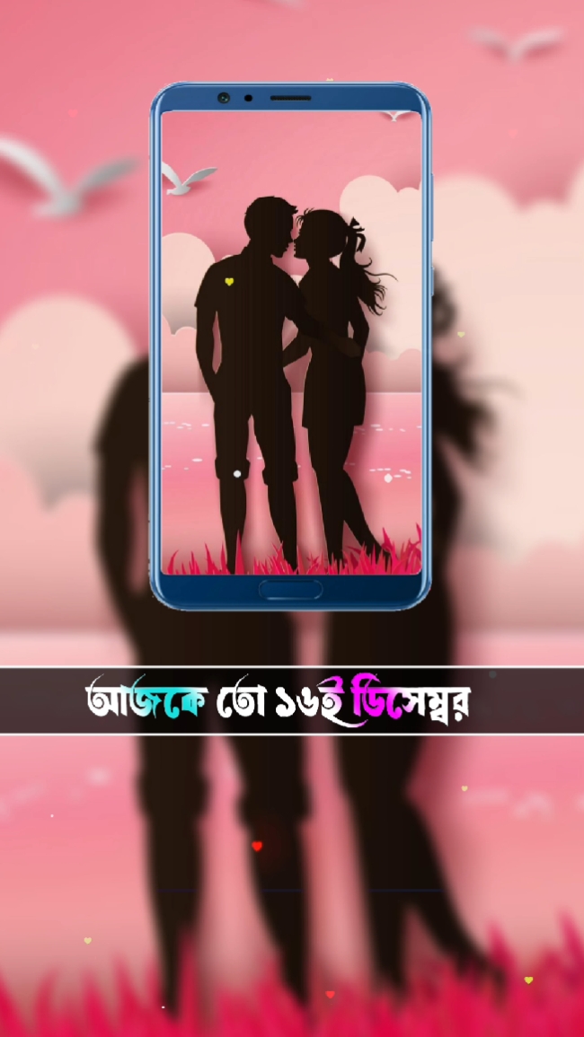 জান গো 