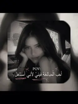 تصميمي🫶🏻🤍