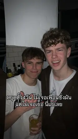 หยุดตั้ง4วัน