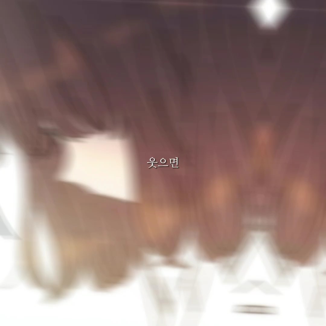 웃으면 가식이네
