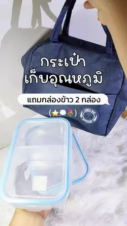 แม่แบบรีวิวสินค้า