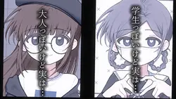 ○○だけど実は...
2人用