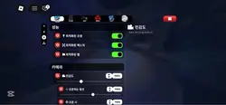 100팔 기념 새팅공