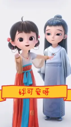 好烦啊！可爱也没办法😛