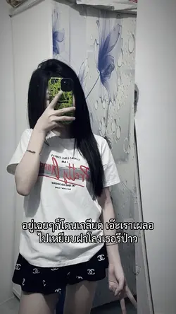 แบบเลื่อนข้าง🤔