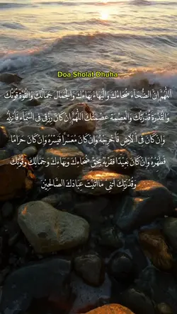 doa sholat Dhuha