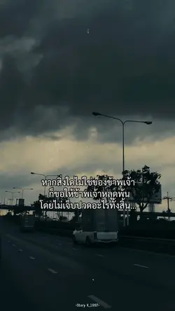 หากสิ่งใด