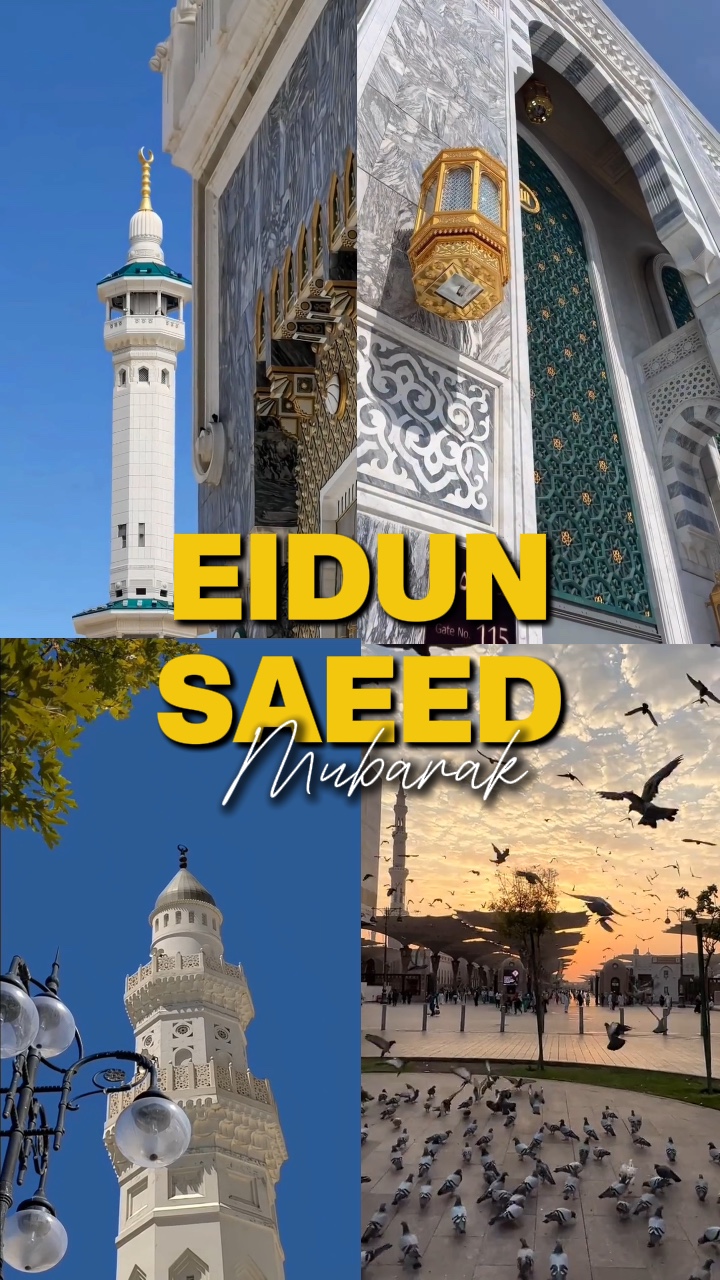 EIDUN MENGATAKAN EID FITR