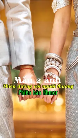 Bong srolanh uon te