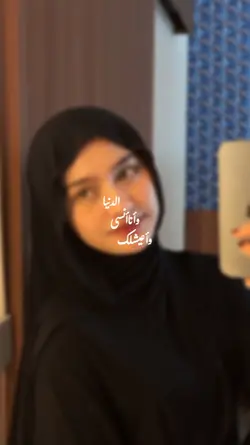 arabic song