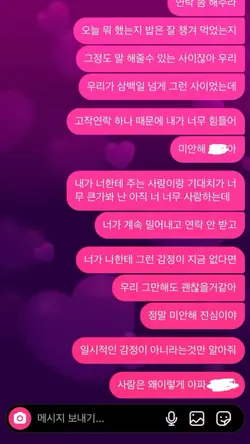 나의 운명인 사람