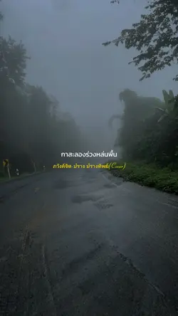 ภวังค์จิต