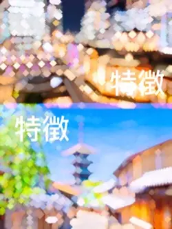 使う際は必ずフォローコメント