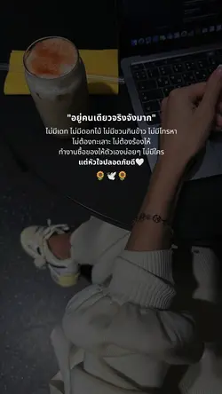หัวใจปลอดภัยดี