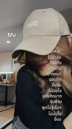  พูดไม่รู้เรื่อง