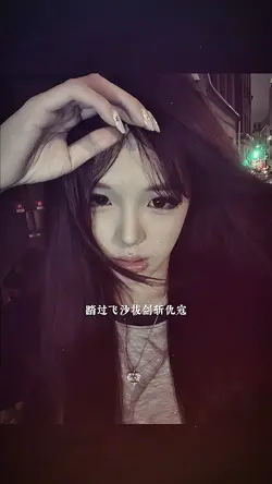 NHẠC TRUNG