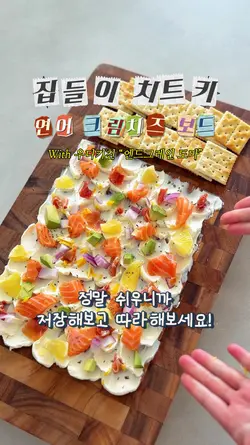 요리 협찬리뷰