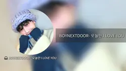 오늘만 I LOVE YOU