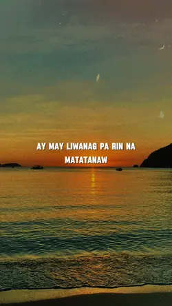May liwanag sa dulo