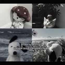 เพื่อนที่รัก🫶🏻🩷