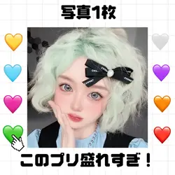 【新エフェクト✤かわいいプリクラ】