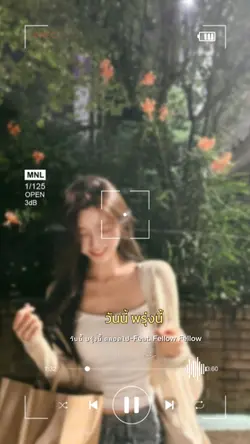 วันนี้พรุ่งนี้ตลอดไป